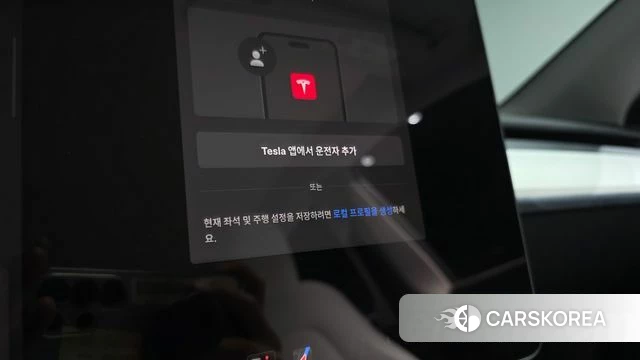 Tesla Model Y id 4427237 из Кореи 22