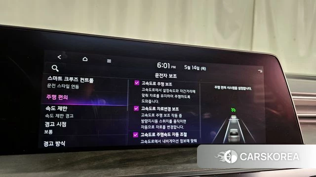 Kia K8 Hybrid id 4323408 из Кореи 22