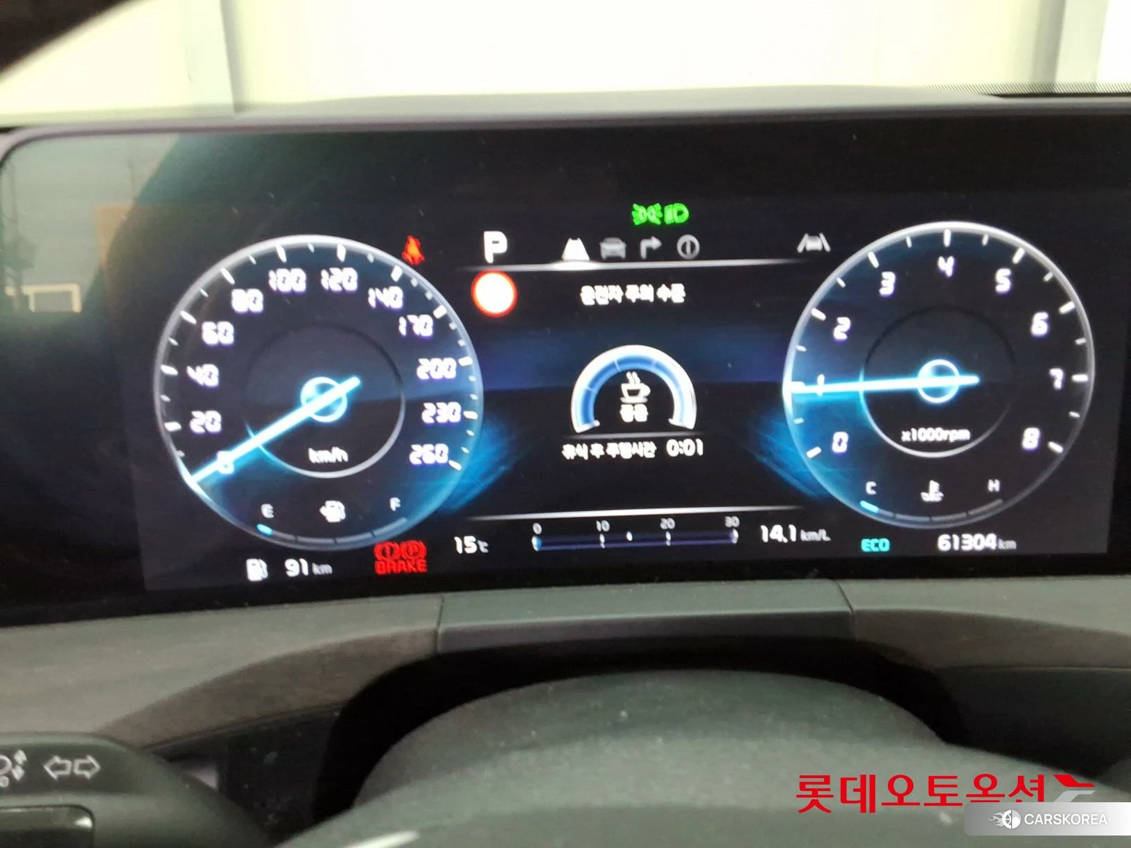 Kia K8 id 3875730 из Кореи 22