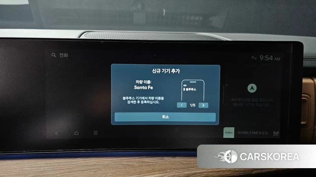 Hyundai Santa Fe (MX5) id 4302102 из Кореи 22