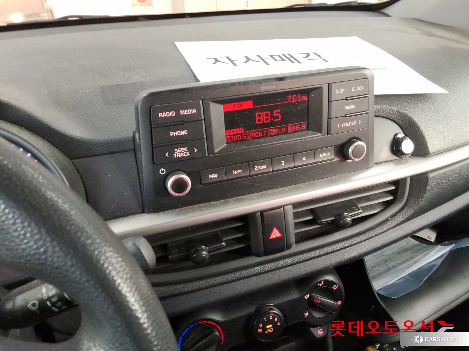 Kia Morning id 4296922 из Кореи 22