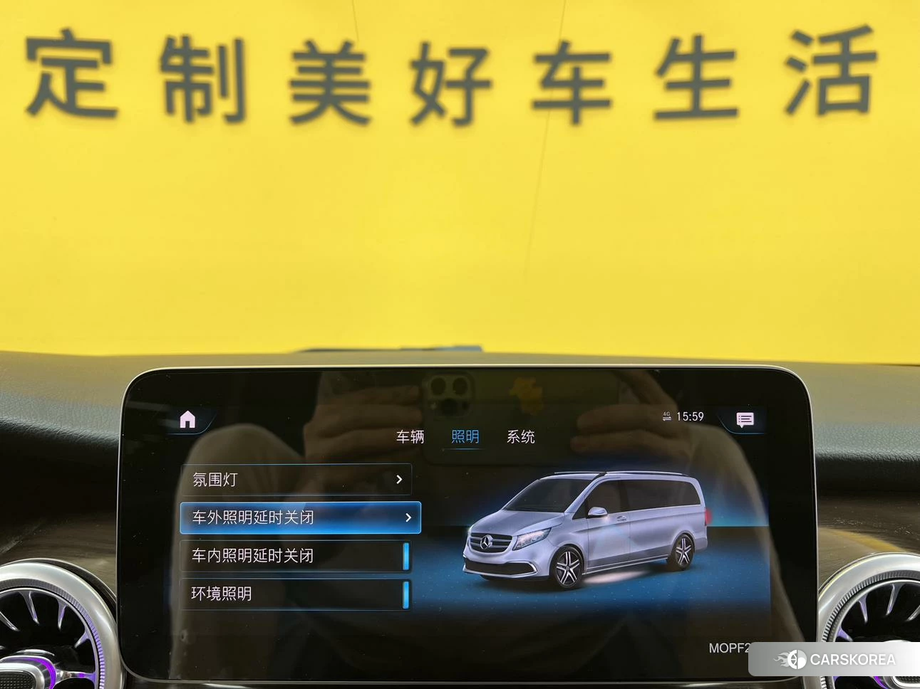 Mercedes-Benz V-class id 4473889 из Китая 22