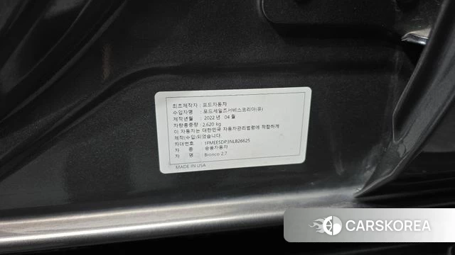 Ford Bronco 6th Generation id 4506584 из Кореи 22