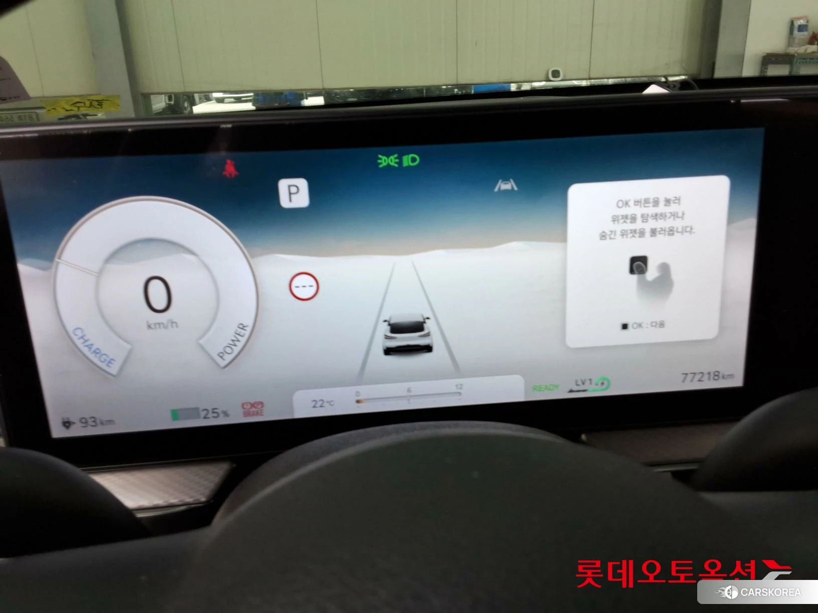 Hyundai GV60 id 3888343 из Кореи 22