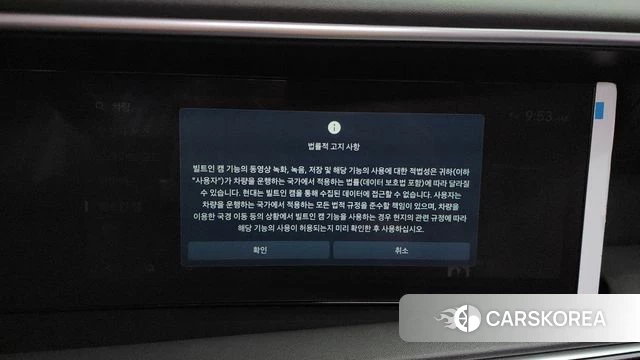Hyundai Palisade (LX3) id 4441537 из Кореи 22