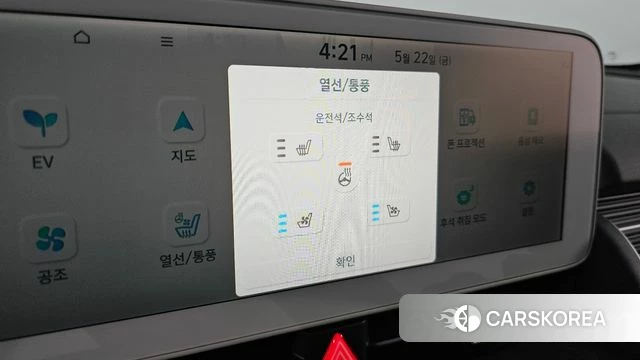 Hyundai Ionic 5 id 4361205 из Кореи 22