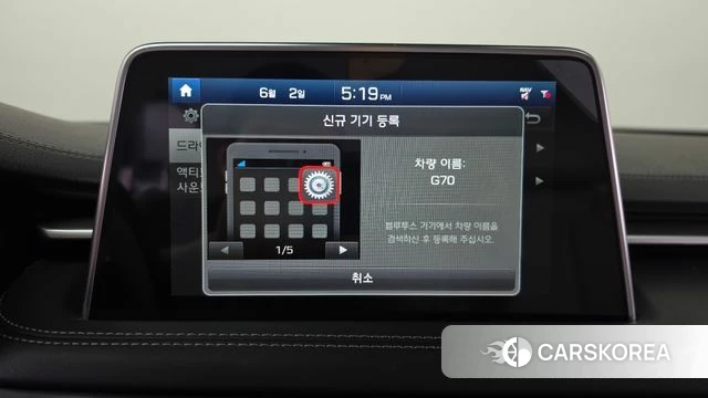 Genesis G70 id 4403517 из Кореи 22