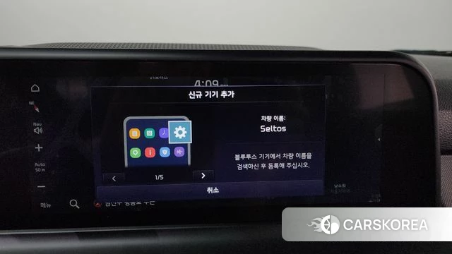 Kia The New Seltos id 4871319 из Кореи 22