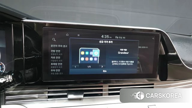 Hyundai The New Grandeur IG id 4671099 из Кореи 22