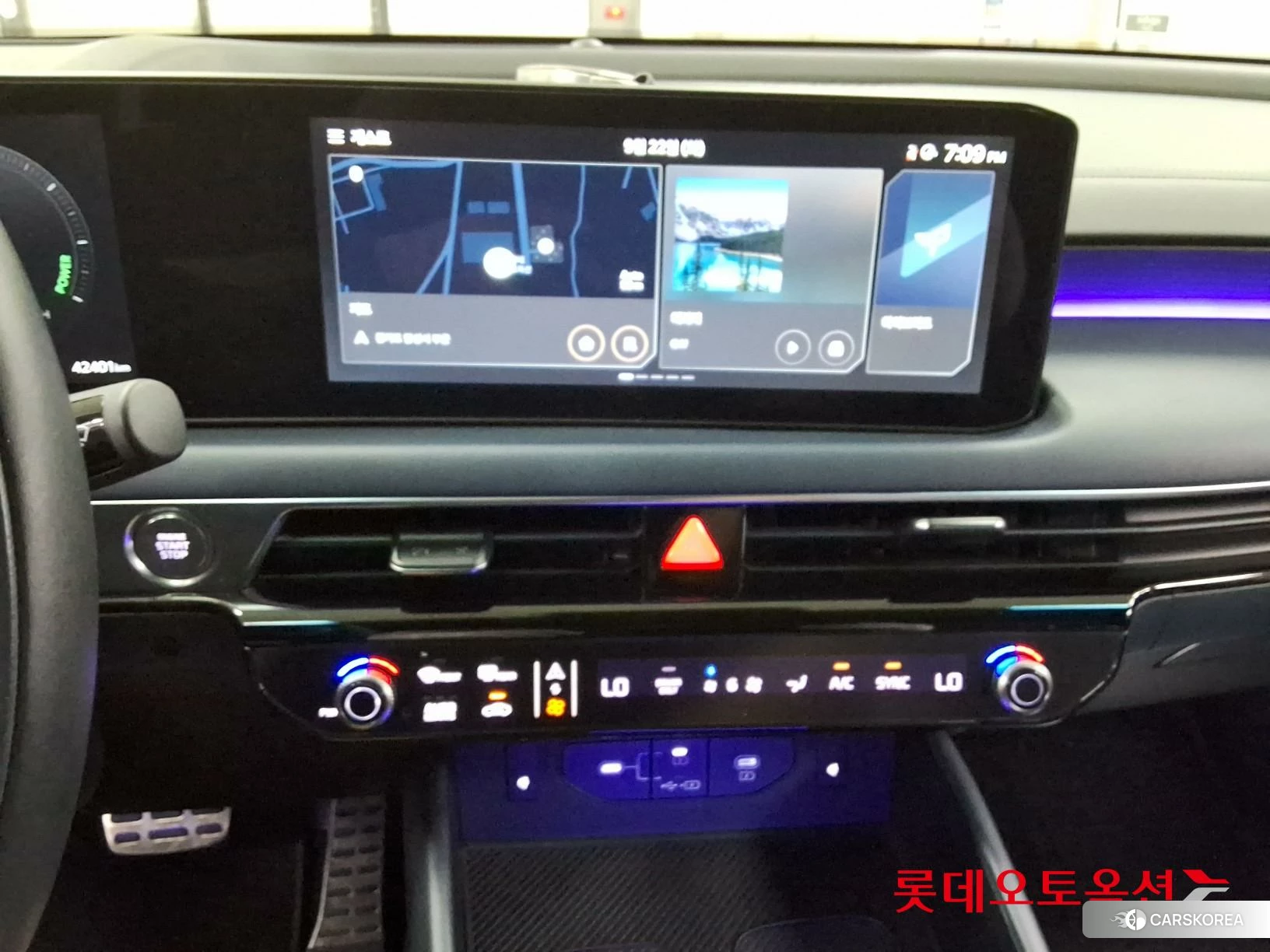 Kia K8 Hybrid id 4902368 из Кореи 22