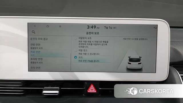 Hyundai Ionic 5 id 4529047 из Кореи 22