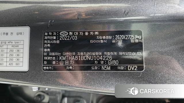 Genesis GV80 id 4415531 из Кореи 22