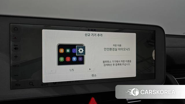 Hyundai Ionic 5 id 4415541 из Кореи 22