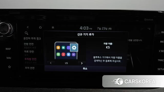 Kia K5 3rd generation id 4618188 из Кореи 22
