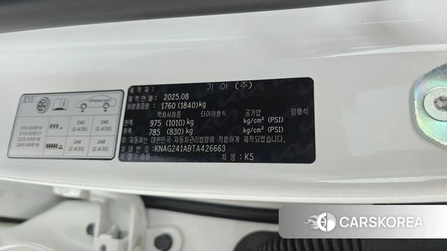 Kia The New K5 3rd generation id 4602135 из Кореи 22