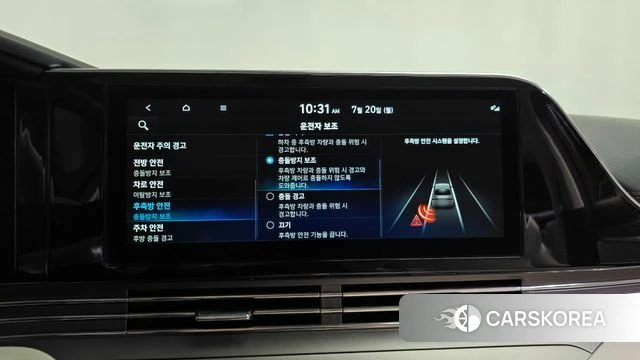 Hyundai The New Grandeur IG id 4603748 из Кореи 22