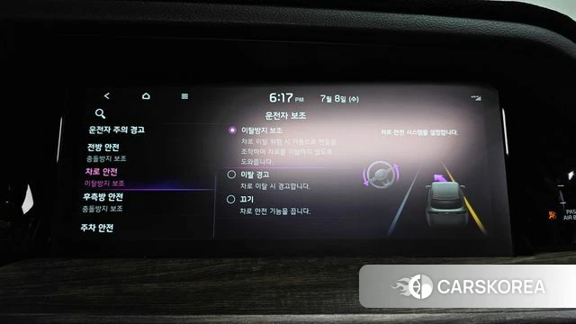 Kia Mohave Master id 4561263 из Кореи 22