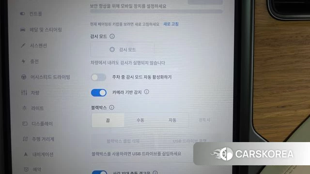Tesla Model X id 4581731 из Кореи 22
