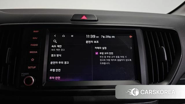 Kia The New Kia Ray EV id 4635484 из Кореи 22