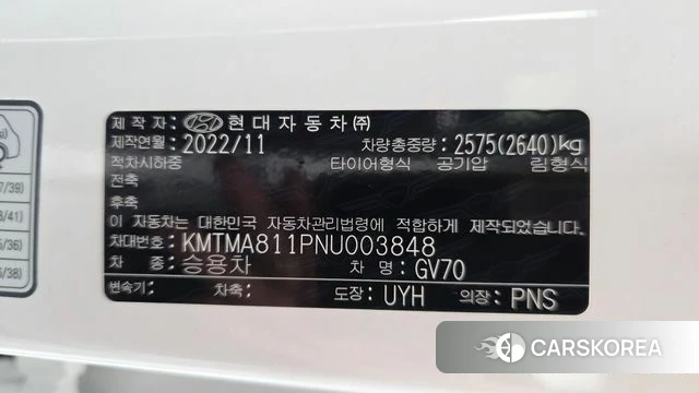 Genesis Electrified GV70 id 4624080 из Кореи 22