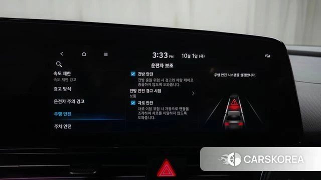 Hyundai The New Avante (CN7) id 4935255 из Кореи 22