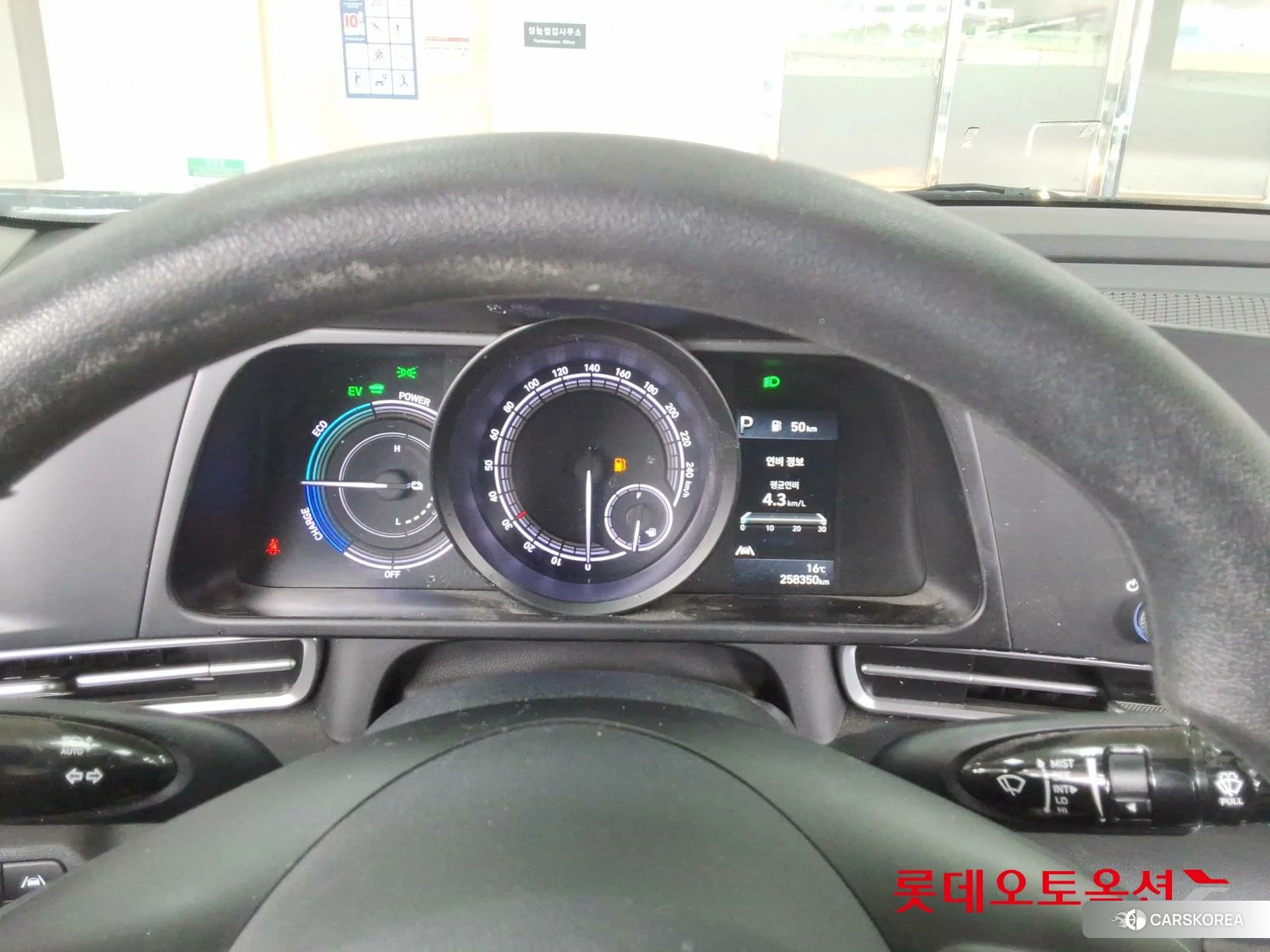 Hyundai Avante Hybrid id 3875692 из Кореи 22