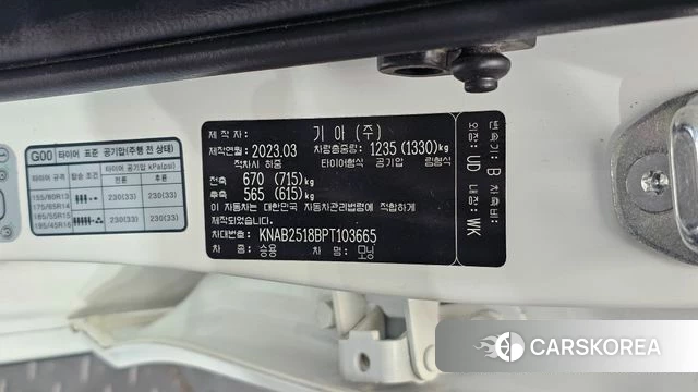Kia Morning Urban (JA) id 4921967 из Кореи 22