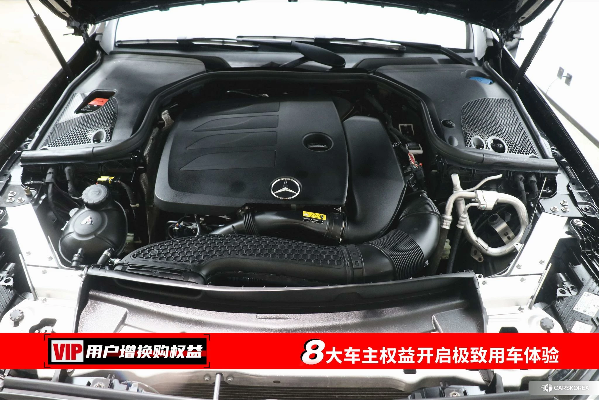 Mercedes-Benz E-Class id 4473298 из Китая 22