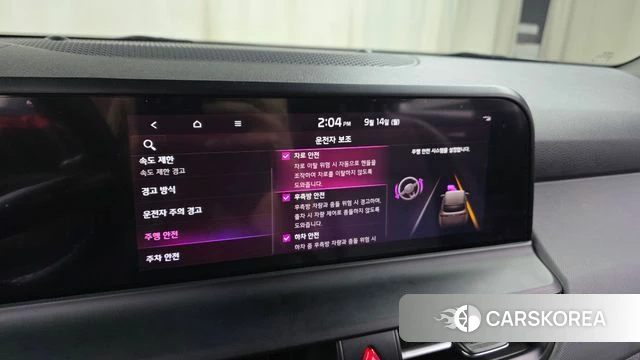 Kia The New Seltos id 4847770 из Кореи 22