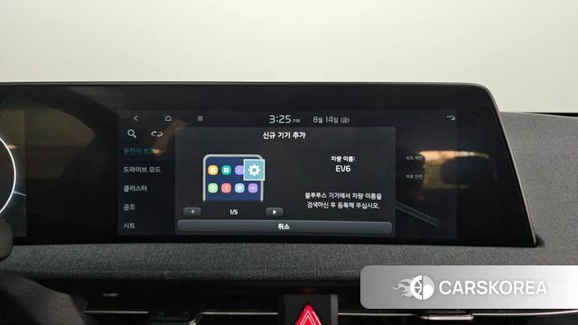 Kia EV6 id 4848752 из Кореи 22