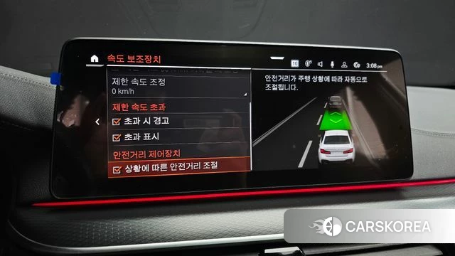 BMW 5 Series (G30) id 4243947 из Кореи 22