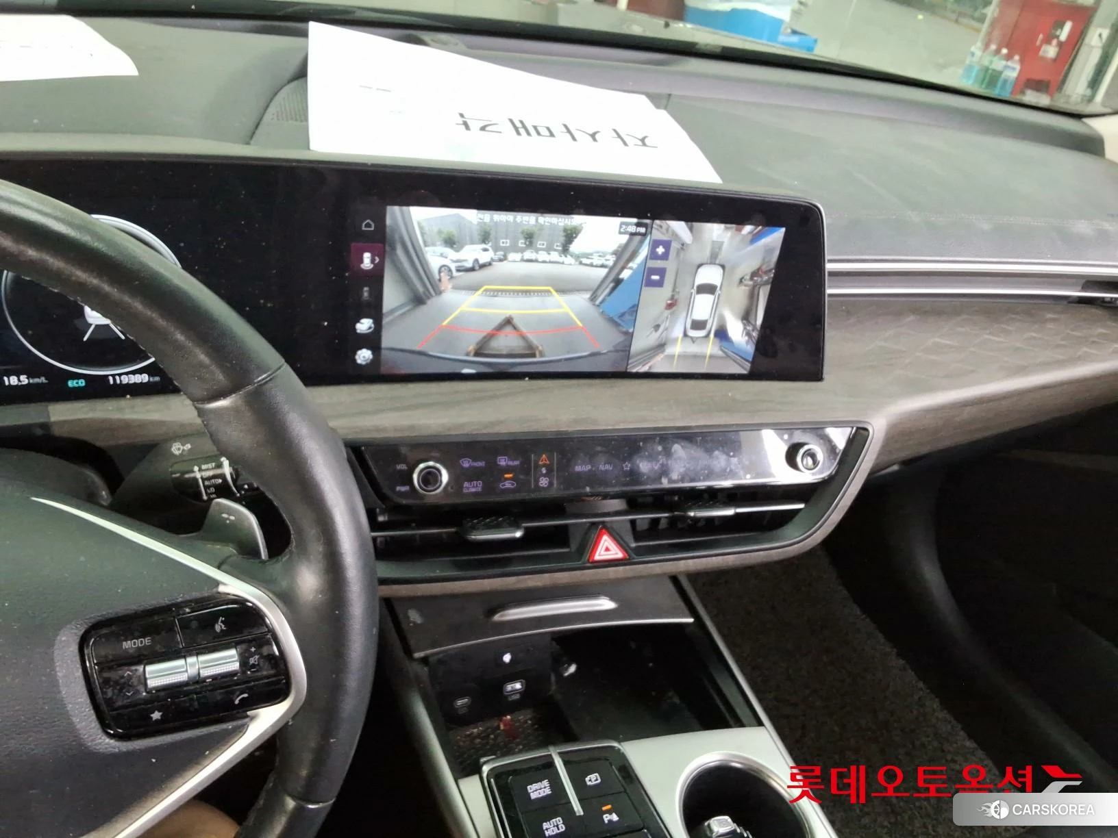 Kia K8 Hybrid id 4498452 из Кореи 22