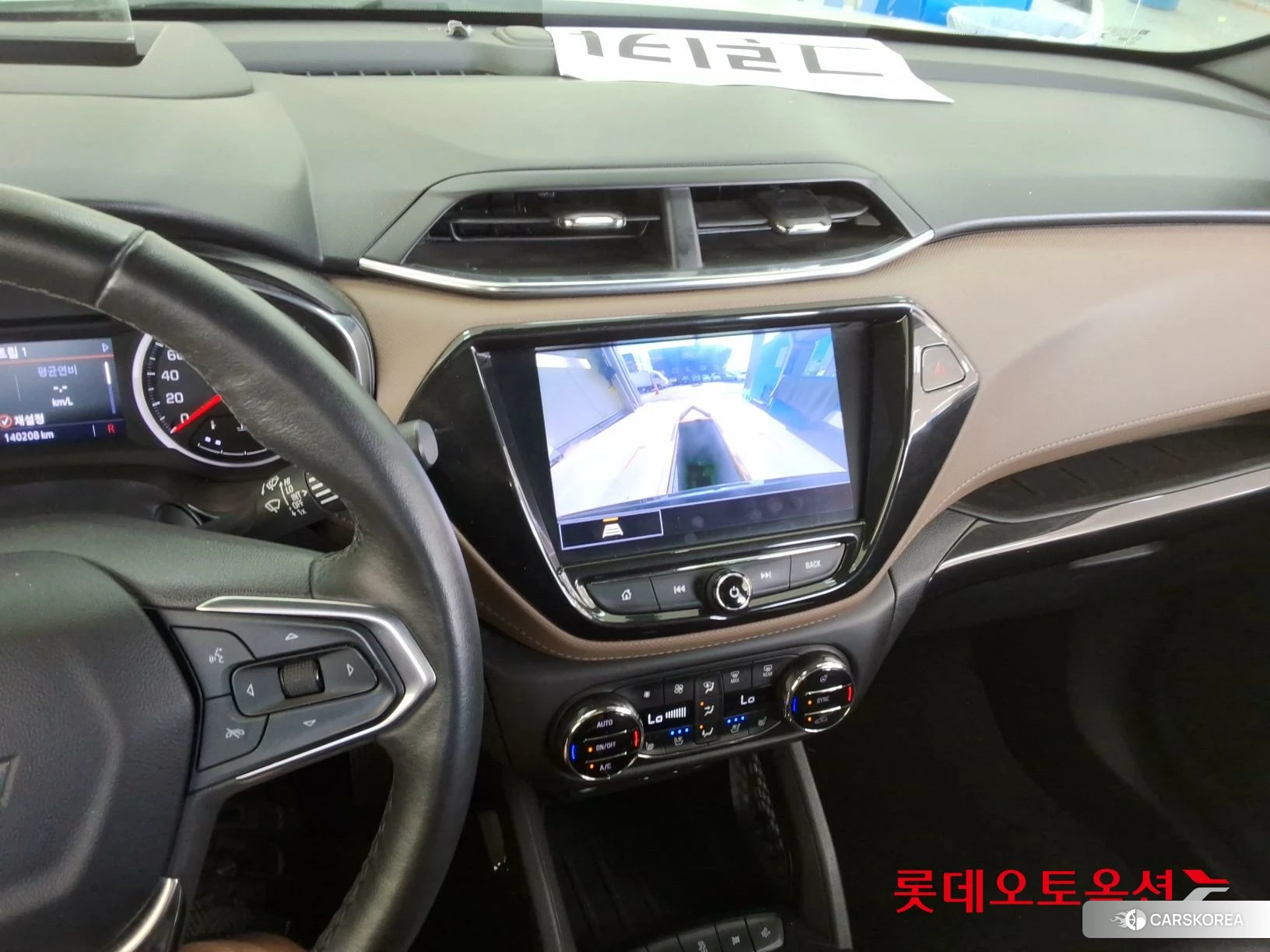 Korea G M TrailBlazer 1.35 Turbo FWD id 4909348 из Кореи 22