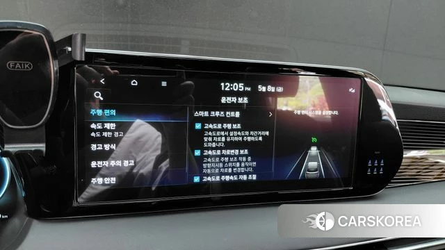 Hyundai The New Palisade id 4292126 из Кореи 22