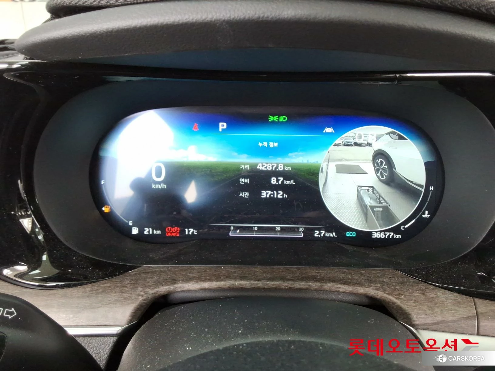 Kia K5 id 3875714 из Кореи 22