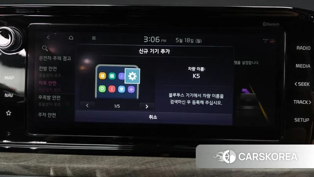 Kia K5 3rd generation id 4338730 из Кореи 22