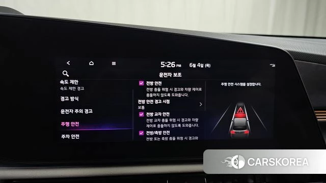 Kia Di All New Niro EV id 4409049 из Кореи 22