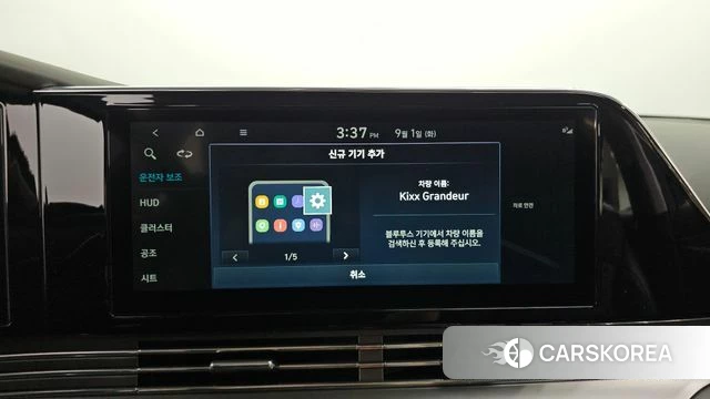 Hyundai The New Grandeur IG id 4754155 из Кореи 22