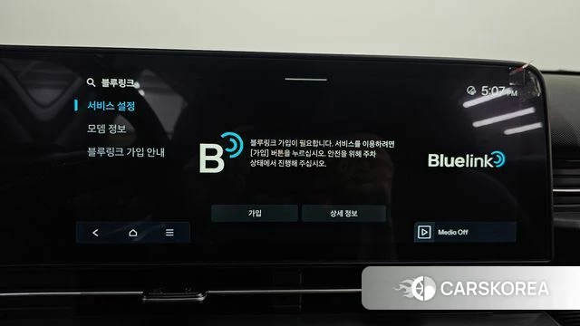 Hyundai Kona Hybrid (SX2) id 4408252 из Кореи 22