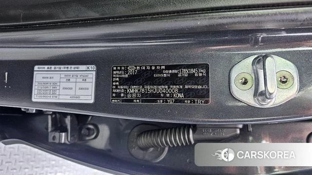 Hyundai Kona id 4246309 из Кореи 22