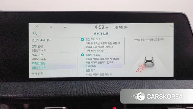 Kia EV6 id 4408951 из Кореи 22
