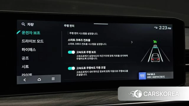 Kia The New K5 3rd generation id 4279691 из Кореи 22