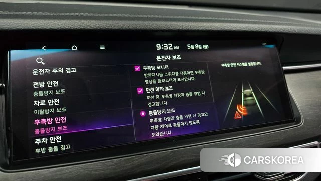 Kia K7 Premier id 4294393 из Кореи 22