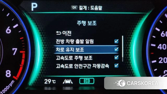 Hyundai Palisade id 4717365 из Кореи 22