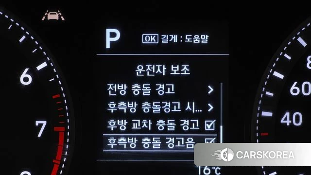 Hyundai Grandeur IG id 4188565 из Кореи 22