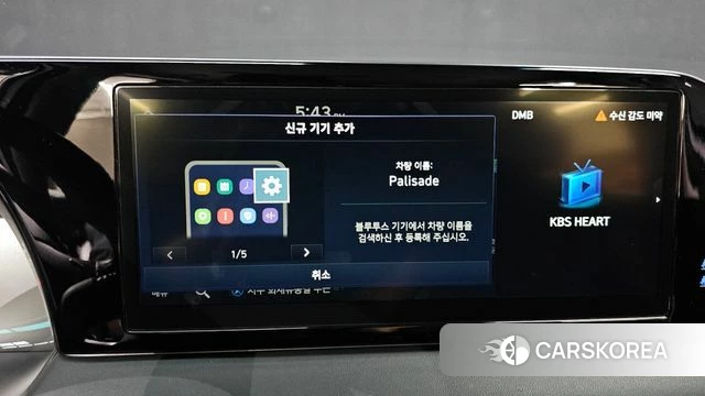 Hyundai The New Palisade id 4585532 из Кореи 22
