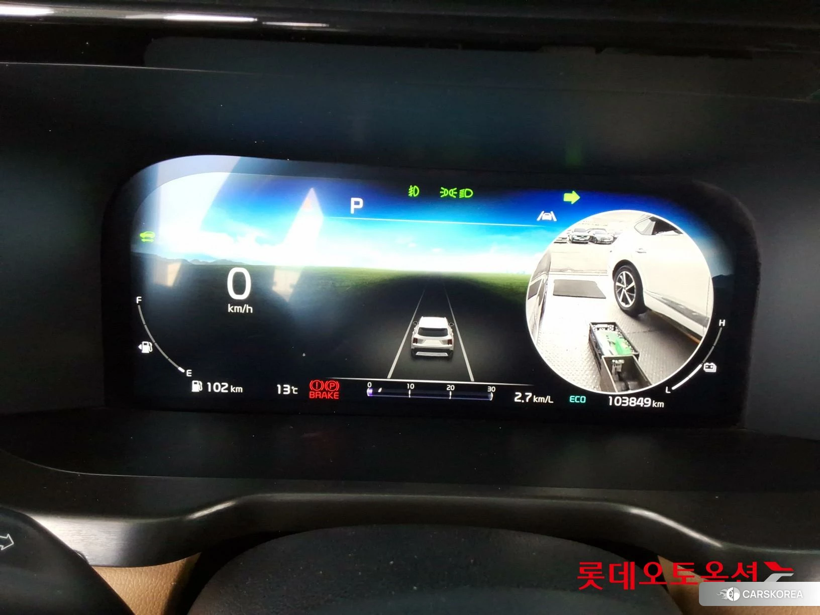 Kia Sorento Hybrid id 3888393 из Кореи 22