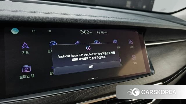 Kia K7 Premier id 4530136 из Кореи 22