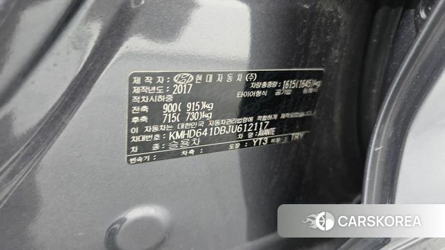 Hyundai Avante AD id 4633370 из Кореи 22