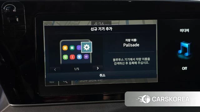Hyundai Palisade id 4746649 из Кореи 22